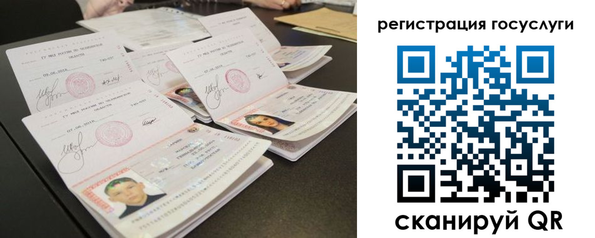 найти адрес прописки в Тайге
