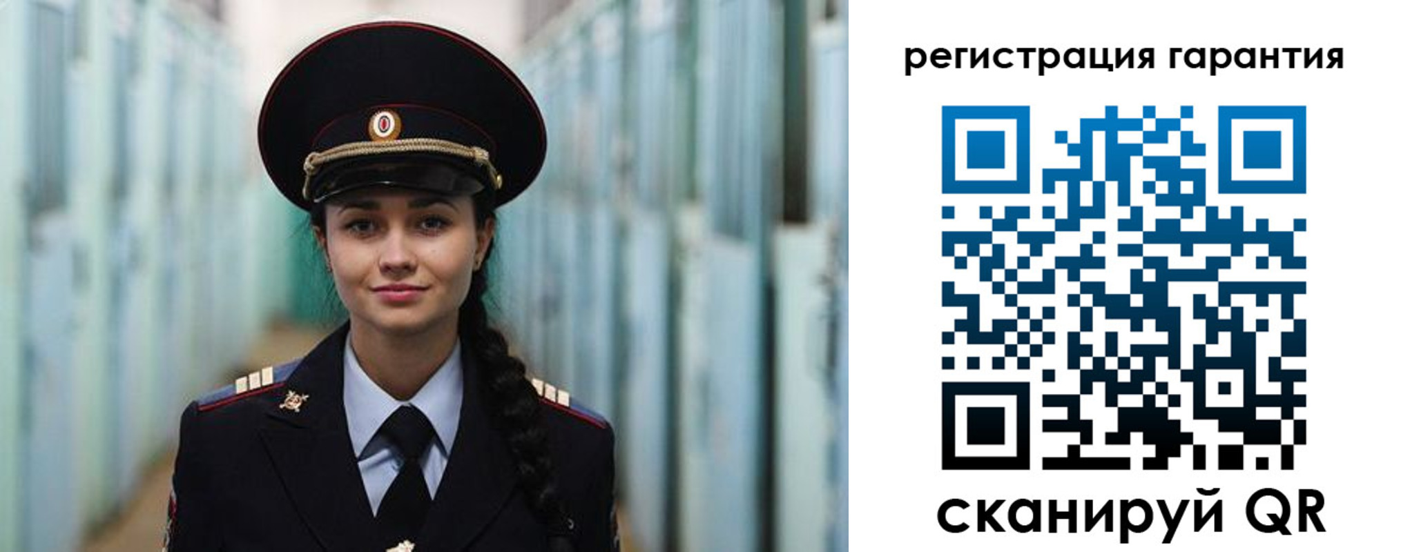 временная регистрация адрес в Тайге