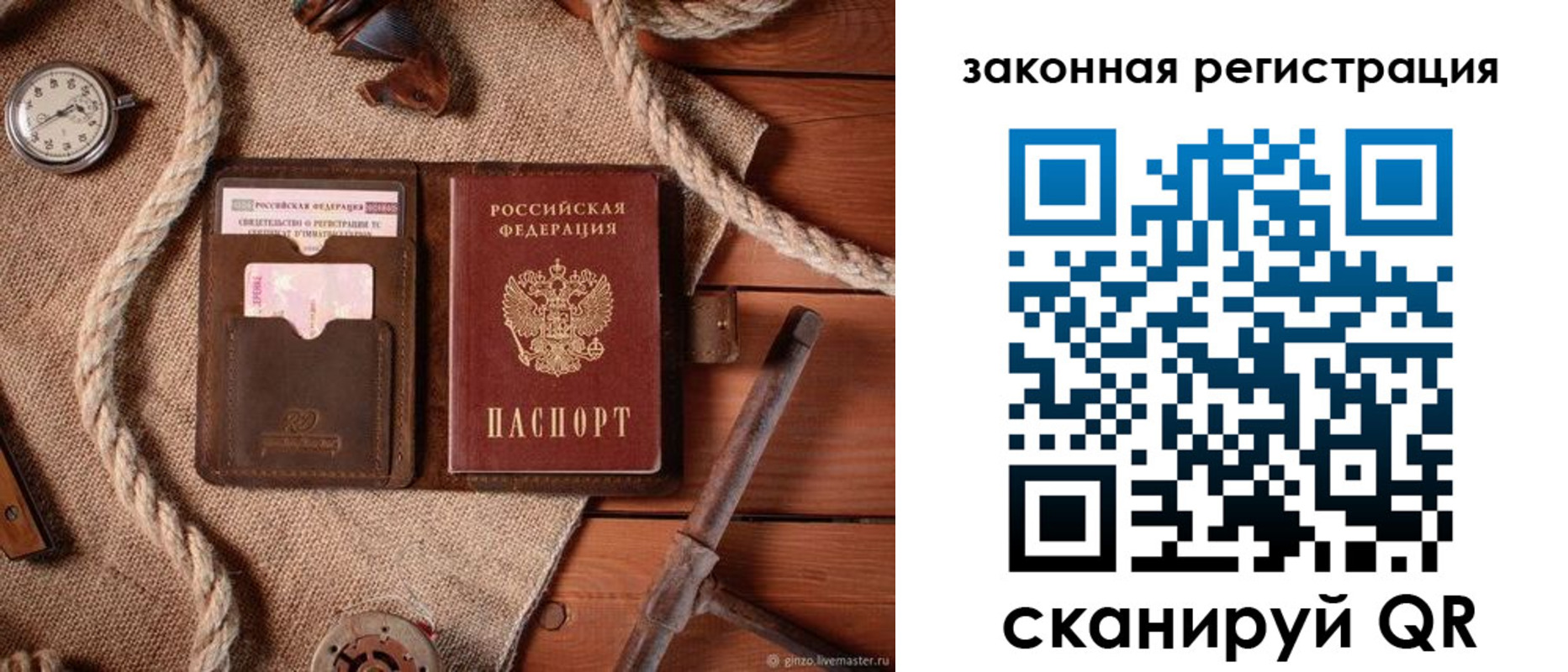 форма 3 в Тайге